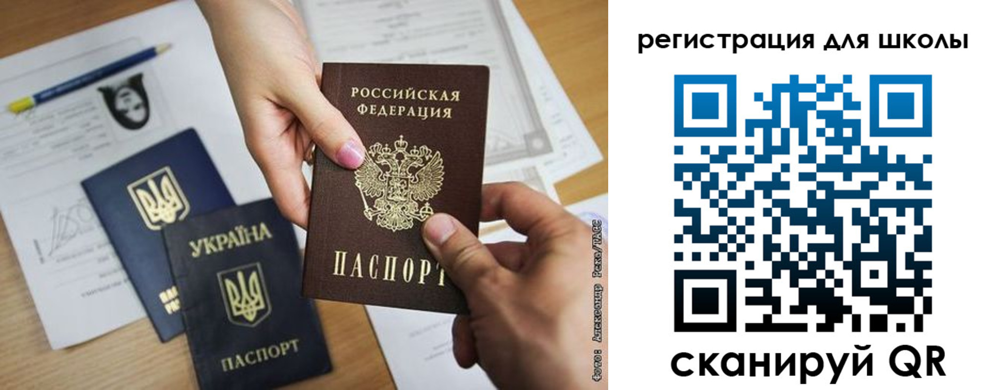 временная регистрация в квартире в Сосновом Бору