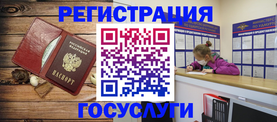 прописка иностранных граждан в Сосновом Бору